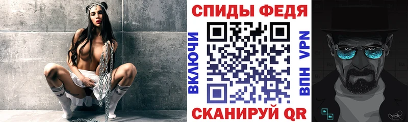 Купить закладки  Кириши  АМФЕТАМИН 97% 