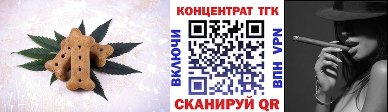 Купить  Кириши  Canna-Cookies конопля 
