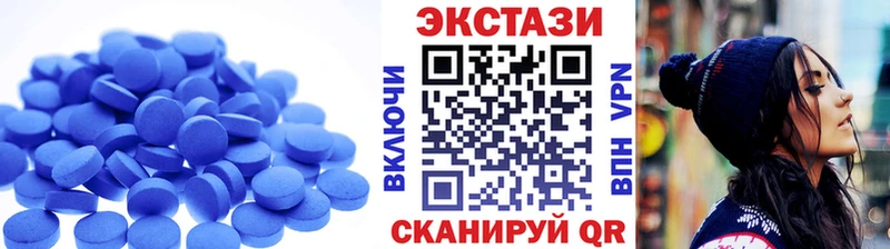 Купить где  Кириши  ЭКСТАЗИ mix 