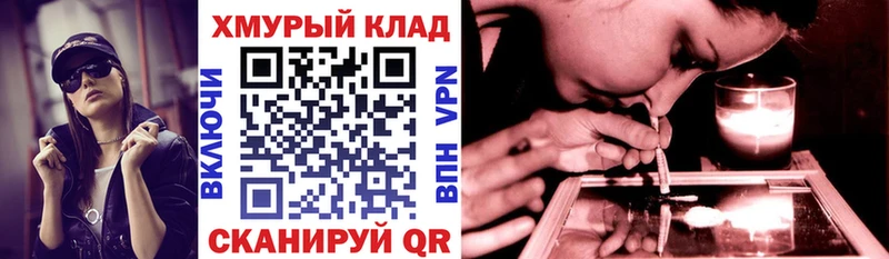 Купить закладки  Кириши  Героин гречка 