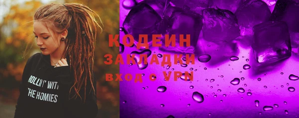 ALPHA PVP Медвежьегорск