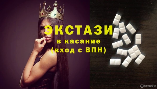ALPHA PVP Медвежьегорск