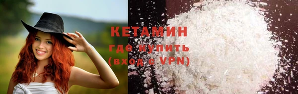 ALPHA PVP Медвежьегорск