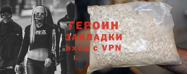 гашишное масло Медногорск