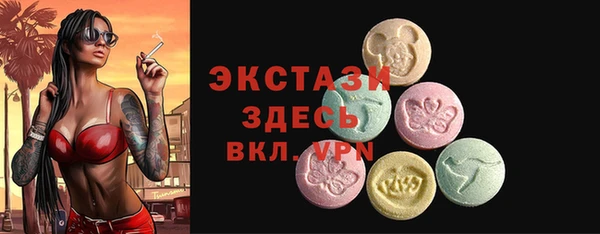 ALPHA PVP Медвежьегорск