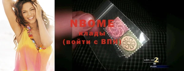гашишное масло Медногорск