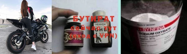 ALPHA PVP Медвежьегорск