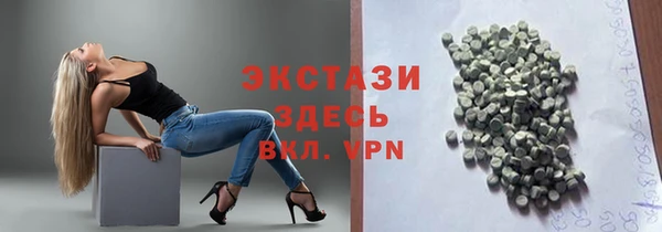 гашишное масло Медногорск