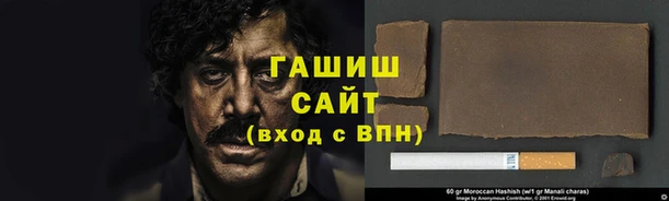 ALPHA PVP Медвежьегорск