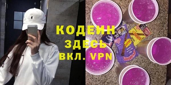 гашишное масло Медногорск