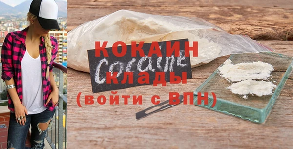 ALPHA PVP Медвежьегорск