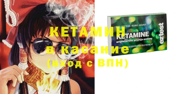 ALPHA PVP Медвежьегорск