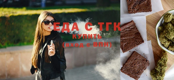 а пвп мука Мегион