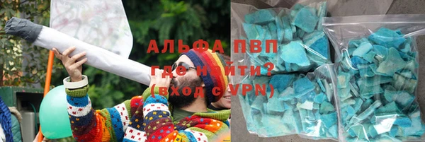 гашишное масло Медногорск