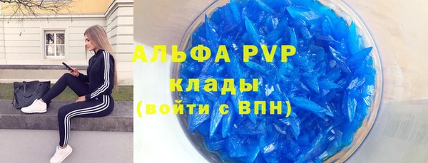а пвп мука Мегион