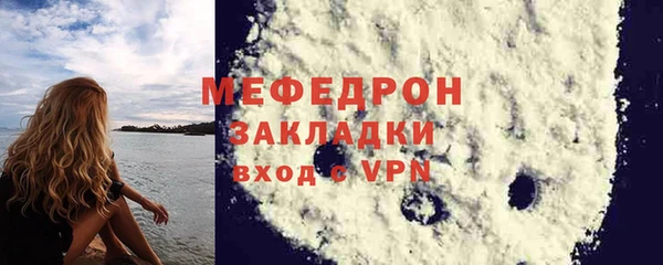гашишное масло Медногорск