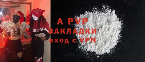 а пвп мука Мегион