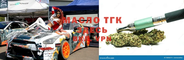 а пвп мука Мегион