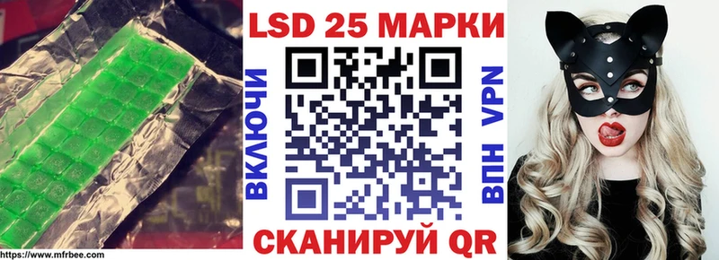 LSD-25 экстази ecstasy  Купить закладки  Кириши 