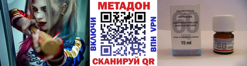 Метадон VHQ  Купить где  Кириши 