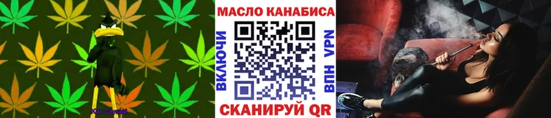 Дистиллят ТГК Wax  Купить где  Кириши 